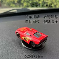 McQuinen AE86 дрейф автомобильная консоль динамическая раскладка физика осанки новая модель следует за поворотом автомобиля