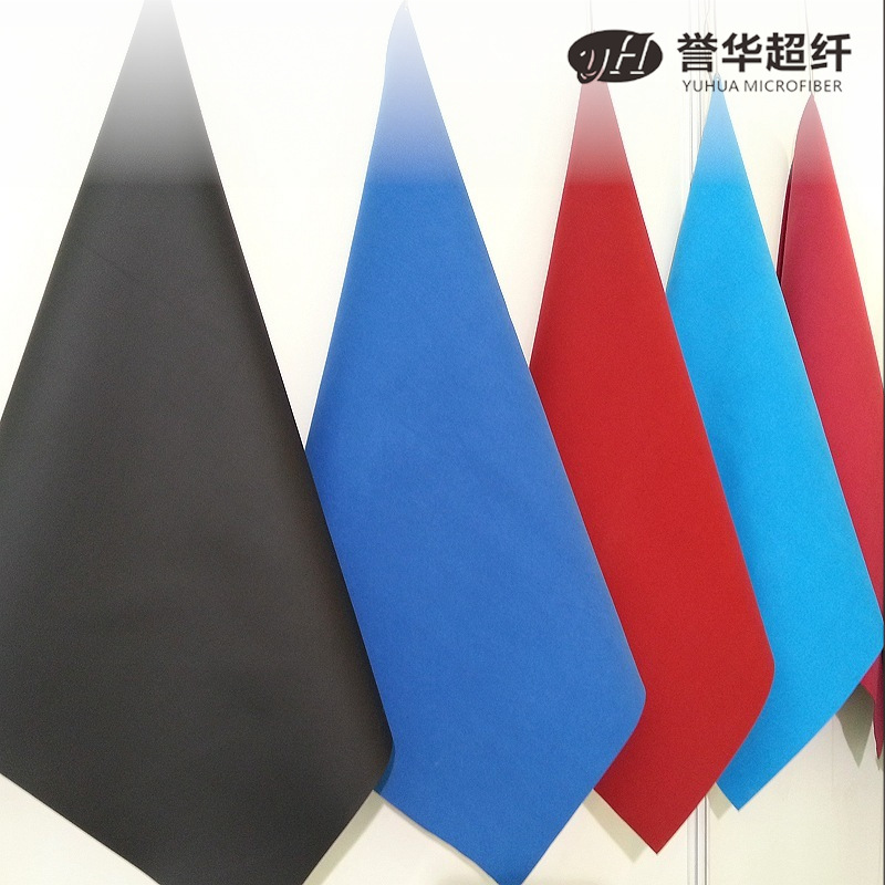 绒面真超纤 誉华超纤生产厂家 0.4mm-4.0mm现货400多色一码起售