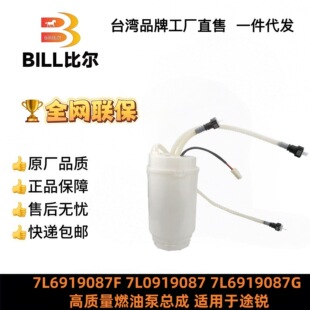 ȼ�ͱÿ���7L6919087F 69950 E8568M FG1405 �m��춴�;�J�҂�