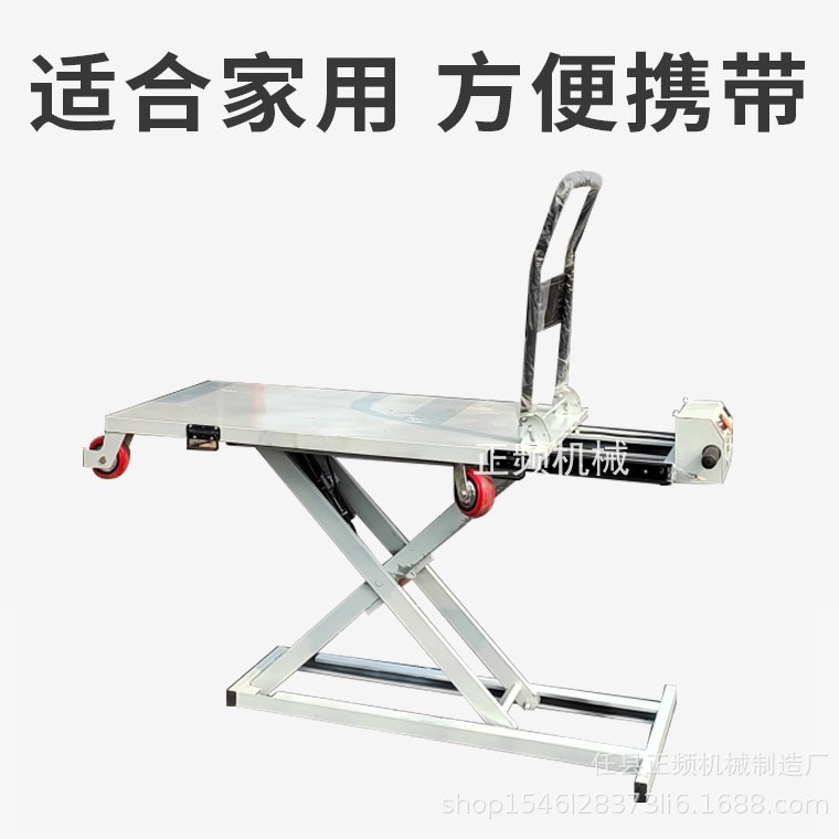 Ximuleke electric hydraulic vehicle lift platform handling trolley…