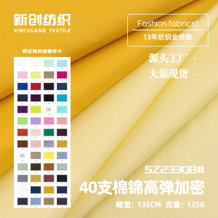 40֧���\�ߏ����ܲ� 125g���\����ƽ�y���� �����r���B��ȹ����