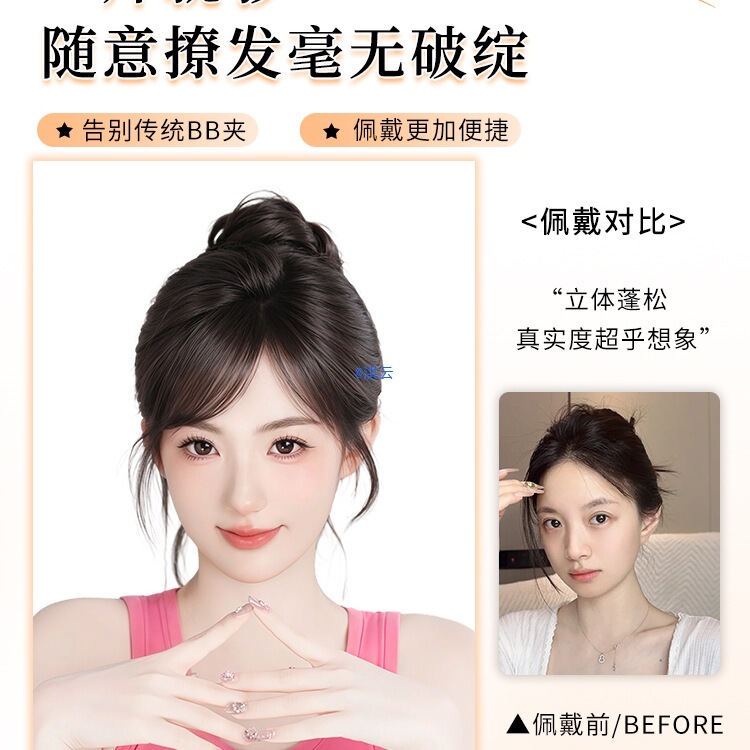【无需发卡】假发女片头顶全真发补发刘海遮白发增发量发缝魔术贴|undefined