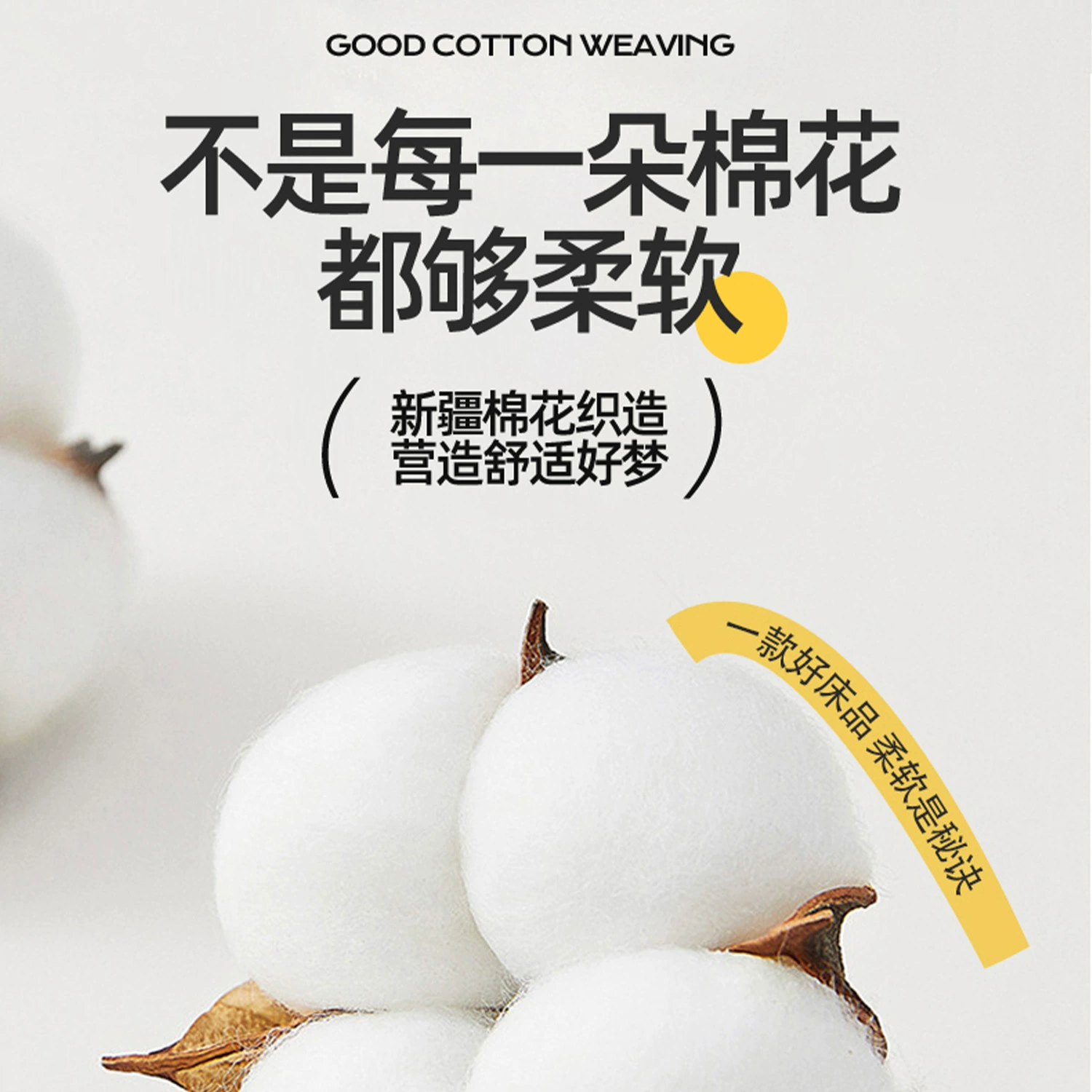 Cotton duvet cover for elementary school students, 200m