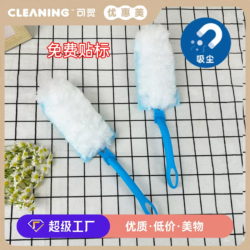 可灵静电除尘掸替换装一次性鸡毛掸子360度清洁桌面书架扫灰尘掸