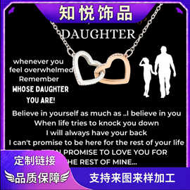 亚马逊跨境欧美毕业礼项链不锈钢气质爱心颈链双心环环相扣女饰品