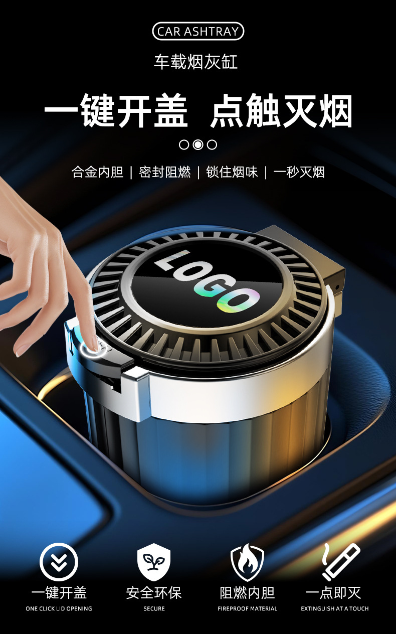 Source Manufacturer's Private Model New Car-Mounted Water-Injection Ashtray That Extinguishes Smoke in One Second. Car-Mounted Ashtray That Quickly Extinguishes Smoke