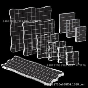 Acrylic Silicone Seal Block Transparent Acrylic Mesh Line Clipping Thin Photo Album Handmade DIY Handbook