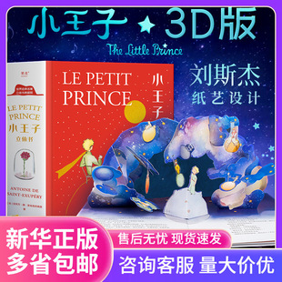 ��С����/�]��С�������w����ذ�o�h�p ��ͯ3D���w���b����