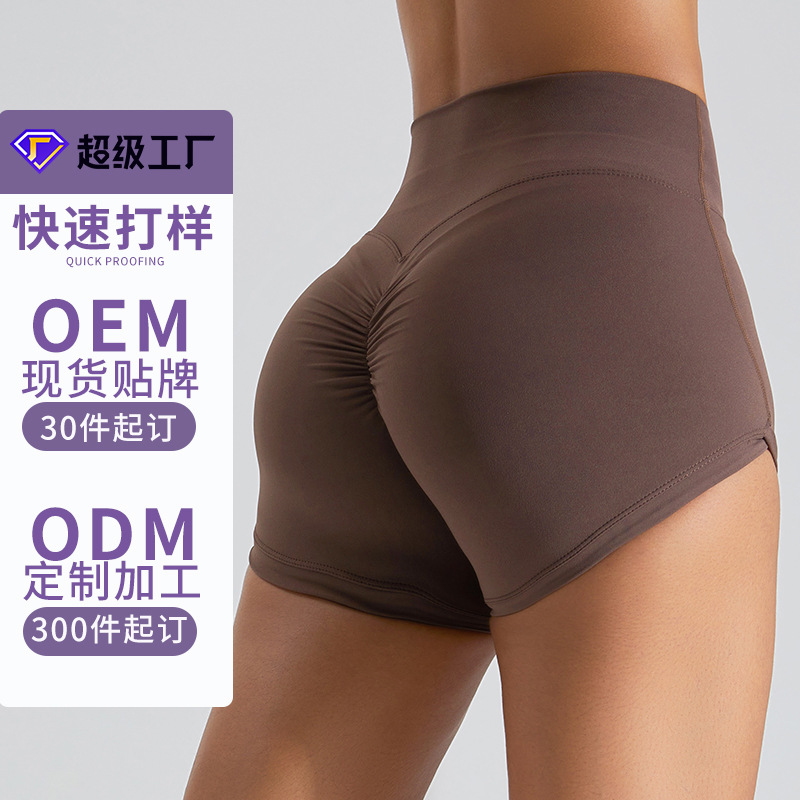 [Procesamiento personalizado] Pantalones de entrenamiento apretados de tres puntos para correr Pantalones de entrenamiento apretados de mujeres de Europa y América