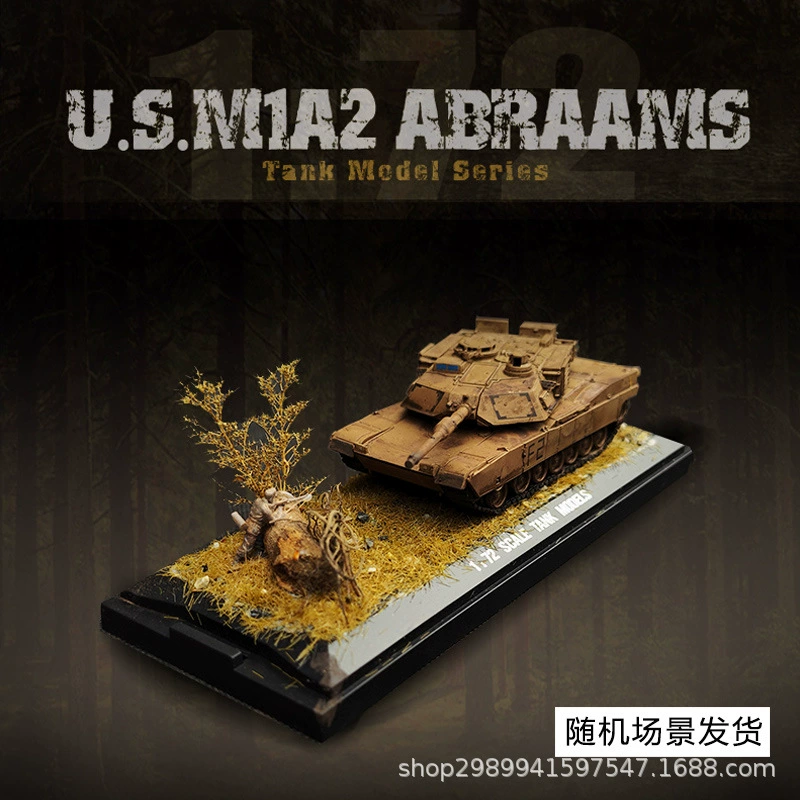 1:72 мини Тигр MA12 статичная готовая миниатюра, окрашенная старая версия, песочная раскраска, военная модель танка, боевая техника