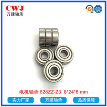 ΢�����624-2RS 625-2RS 626-2RS 627-2RS 628-2RS 629-2RS Z1Z2
