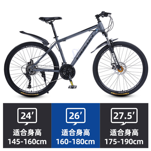 Off-road mountain road bike with brake system for cycling disc brake