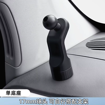 Car phone holder – Navigation Holder - xiaomi-su7-special-base-excluding-stand