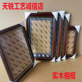 批发8寸画框实木老照片挂墙A4A3人像12寸16寸木质相框摆台10寸7寸