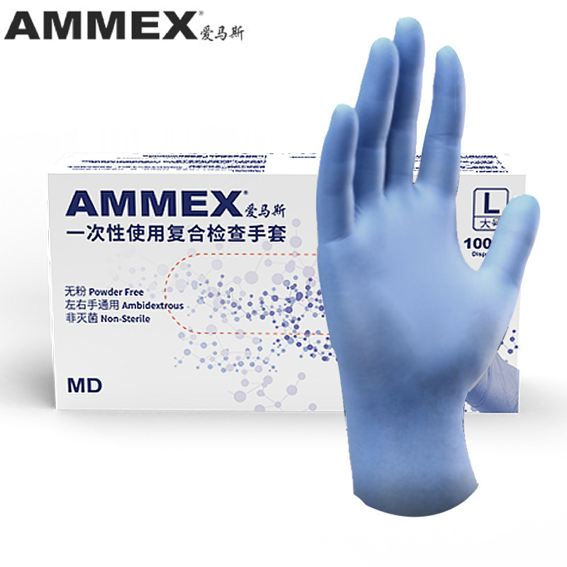 爱马斯丁腈AISG手套麻面可接触食品餐饮化工实验室美容纺织家用款