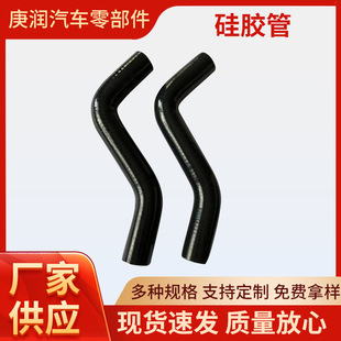 Car S-type silicone tube booster intercooler connection water pipe high temperature resistant high pressure shaped silicone rubber tube in stock