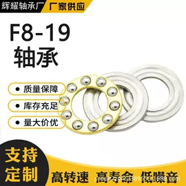 深沟球轴承;推力球轴承;圆锥滚子轴承