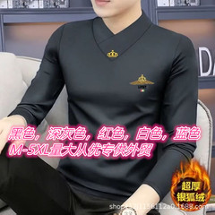 Men's Autumn/Winter Warm Thermal Innerwear V-Neck Base Shirt with Fleece Lining and Thick Padding, T-Sleeve Top, Factory Direct Sale, Foreign Trade Wholesale