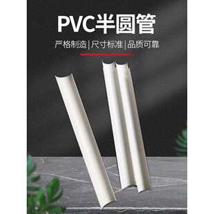 pvc��A��U�Ͳ۰�A��һ�֞����߅pvc��ˮ��75 160 200250�_���
