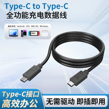 ���R�d��䔵�����֙Cƽ���m���D�Ӿ�pvc���|�p�^�֙Ctypec������