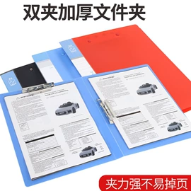 档案盒;文件袋;信纸、信封