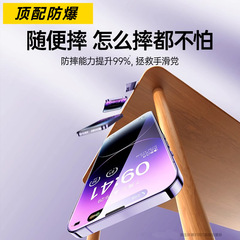 防塵iPhone15鋼化膜適用12全屏XR蘋果13手機膜14pro防窺鋼化膜max