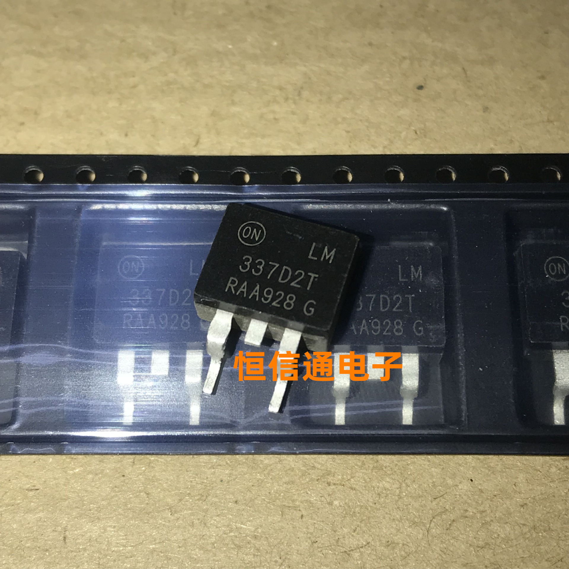 全新进口 LM337D2T 丝印:337D2T TO263 性能线性稳压器 实图拍摄