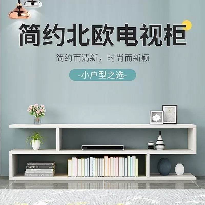 Гостиная, спальня, ТВ-шкаф, журнальный столик, настенный шкаф для маленькой квартиры, мини-простой напольный компактный минималистичный журнальный столик, комбинация