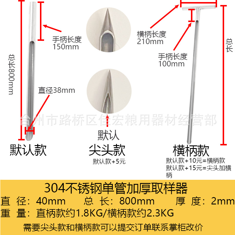 Muestreador de acero inoxidable polvo de partículas medicina médica taladro recto-a través de ranura larga cabeza Roma partícula sólida engrosada tubo mango horizontal