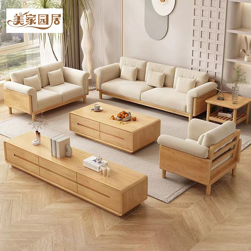 Nordic Solid Wood Sofa Combination Simple Living Room White Cream Style Furniture Japanese Log Removable and Washable Fabric Sofa