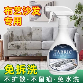地板蜡;皮革家具;墙体除霉剂