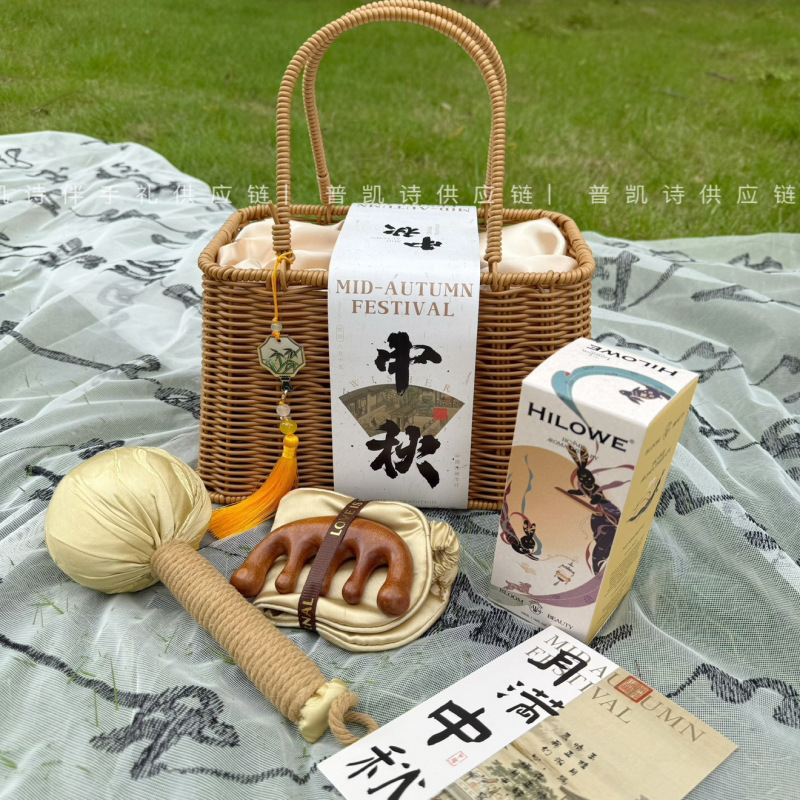 中秋月饼伴手礼实用公司活动员工福利创意国风高档藤编手提篮礼盒|undefined