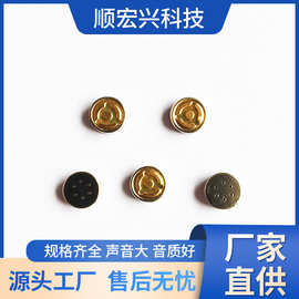 厂家供应4013贴片咪头高灵敏强抗40*13贴片咪头声控耐高温传声器