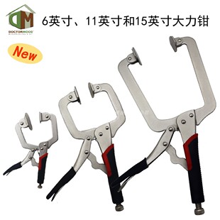 6-inch round mouth C- clamp 11-inch 15-inch C- type woodworking clamp large force clamp woodworking C- type clamp Face Clamp