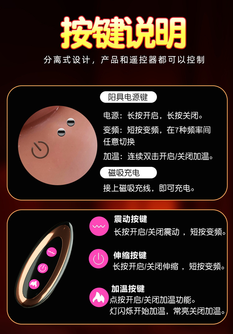 Automatic Telescopic Dildo Machine with Liquid Silicone Mushroom Head, Brown — detail image 5