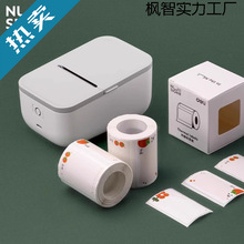 得力Q5标签打印机热敏标签纸不干胶条码纸QH51/QH53/QH54隙贴纸贴