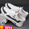 High summer sneakers, men's white shoes, sports shoes, casual footwear, 2023, genuine leather