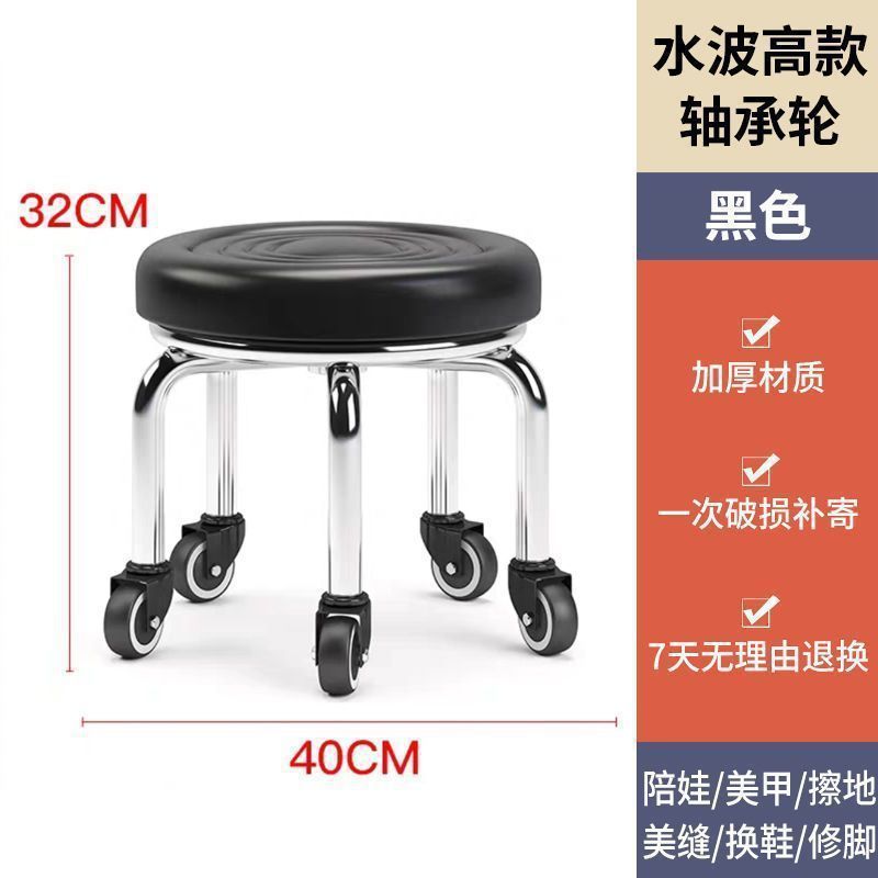 美缝带轮小凳子不锈钢一体轮旋转擦地矮凳美甲修脚圆凳滑包邮批发|undefined