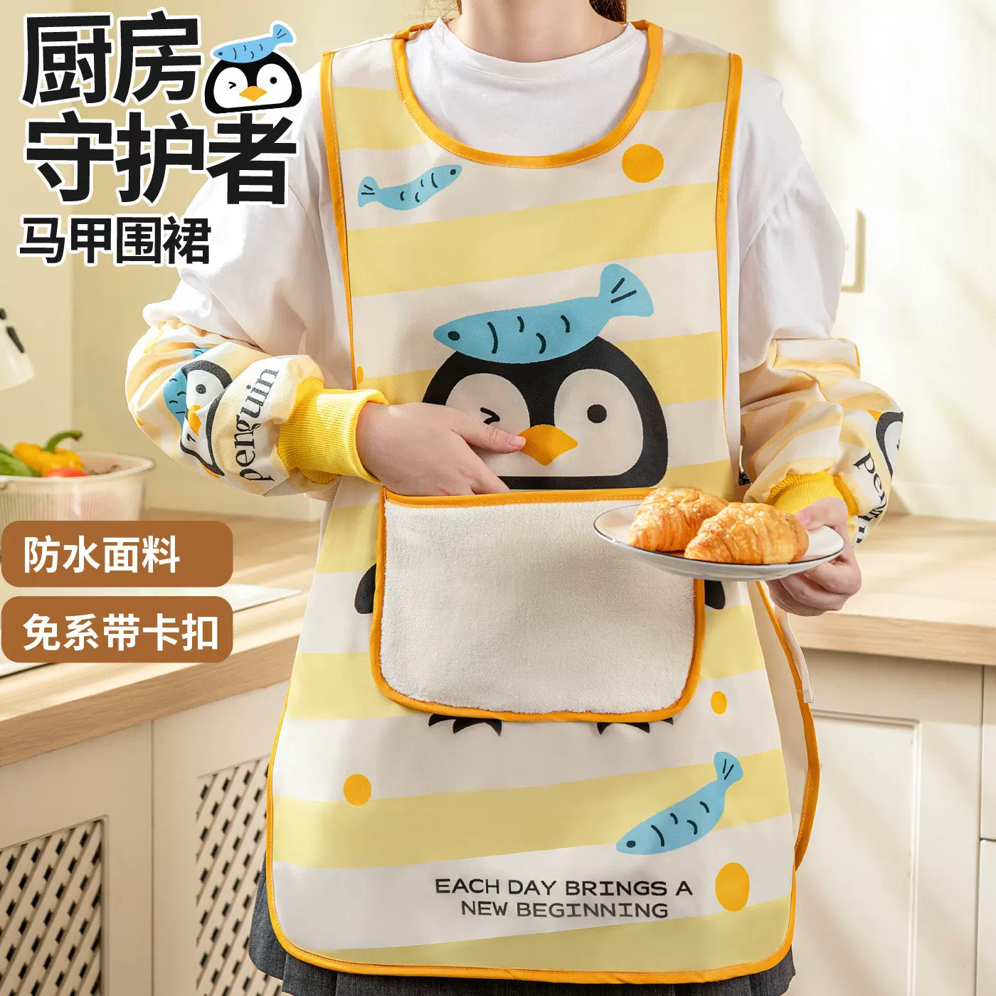 优系围裙厨房家用2025新款罩衣防油防水马甲式女高级感背心透气