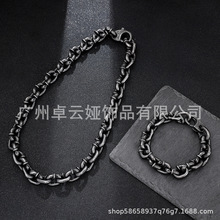 新款时尚 不锈钢手链 创意复古手链项链搭配