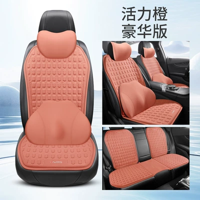 Ice Silk Silicone Seat Cushion – Cool pad - vibrant-orange-full-car-deluxe-edition