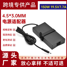 �m�ô���150W�Pӛ���Դ�m���� 19.5V7.7A�m���`Խϵ����X�����
