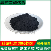 �߼������f��ĩ ����΢�׶����f����MoS2 �{�׶����f�ۿ���