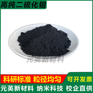 �߼������f��ĩ ����΢�׶����f����MoS2 �{�׶����f�ۿ���