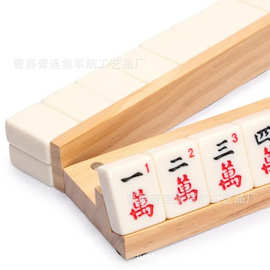 跨境竹木麻将架带推杆多米诺骨牌托盘迷你麻将托木质工艺品