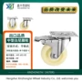 静音工业家具刹车脚轮