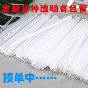 �ό�PP�����ԹPо�ܾ۱�ϩ���ϹܹPо�͹�PE���PA��PVC������͸