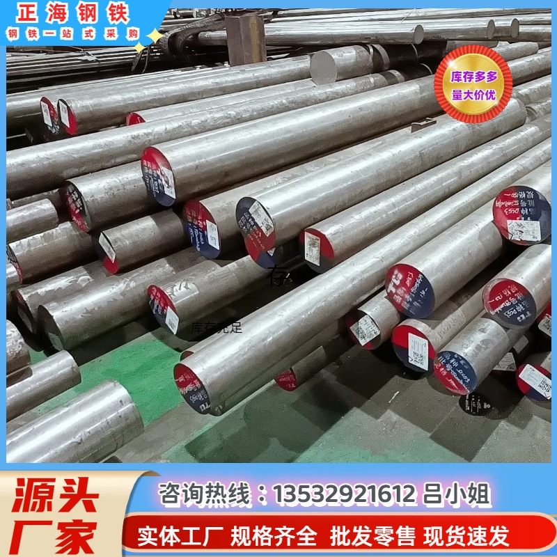 40CR冷拉光面圆钢 40CR光亮棒 40CR圆钢 40CR冷拉方形钢棒 质优