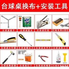 ̨�����Q̨�����b���߲�ж���Qճ̨���zˮᔘ������a�����p����Ʒ