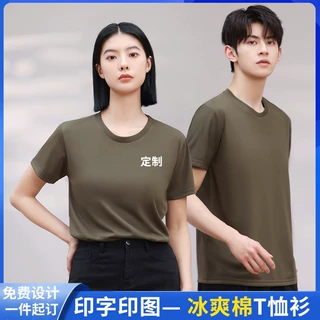 八一t恤退伍老兵建军节纪念服装圆领短袖战友体恤衫刺绣聚会休闲